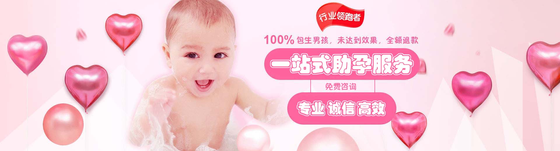 广州助孕代生,重庆试管怀孕机构有哪些,国内找人代生孩价格是多少图片1