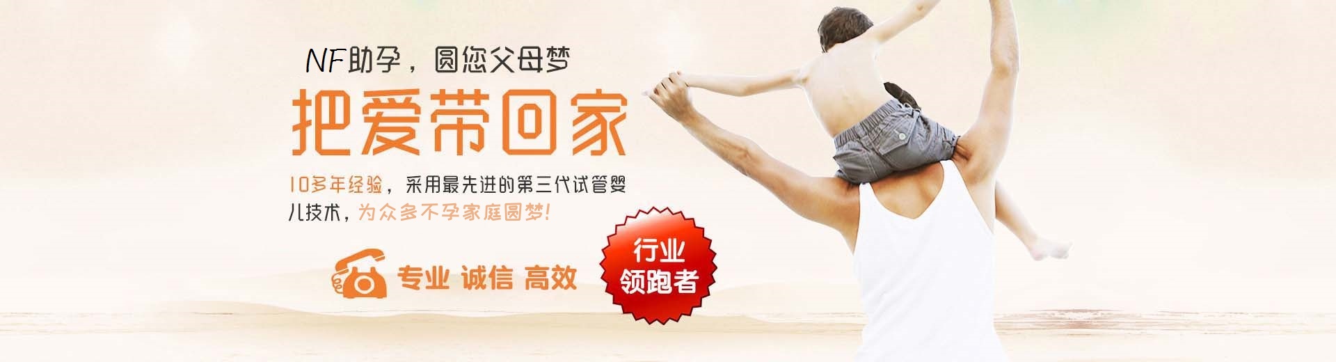 广州助孕代生,重庆试管怀孕机构有哪些,国内找人代生孩价格是多少图片3